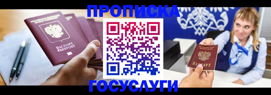 форма 3 в Светлогорске
